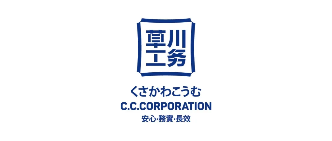 草川工务 |  2026年4月项目巡检