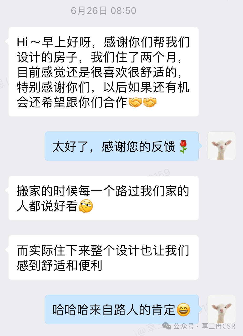 日式全案的核心不是原木,而是全屋收纳系统